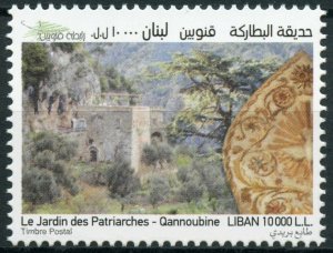 Lebanon 2021 MNH Nature Stamps Gardens of Patriarchs Qannoubine Trees 1v Set