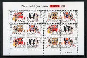 MACAU CHINA 1998 CHINESE OPERA SHEET MINT NH