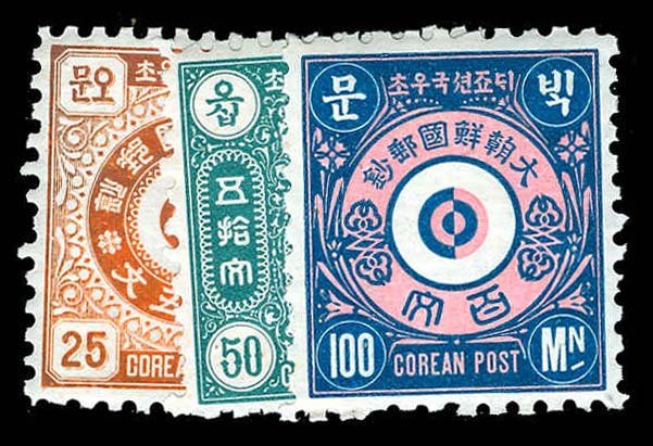 KOREA 3-5  Mint (ID # 65667)