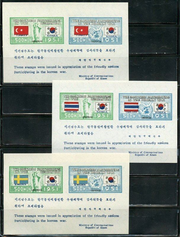 KOREA  COMPLETE SET OF FLAG SOUVENIR SHEETS WITH ERRORS MINT NH