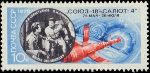 Russia #4368 Complete Set, 1975, Space, Never Hinged