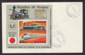 Paraguay 1405 Train 1975 U/A FDC