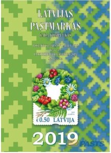 Latvia Lettland Lettonie 2019 Stamp Year set MNH