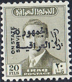Iraq   #O185 MNH