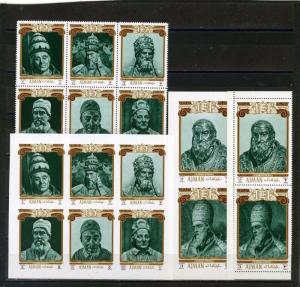 AJMAN 1971 CHRISTMAS/POPES  2 SETS OF 8 STAMPS PERF.& IMPERF. MNH