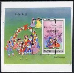 North Korea 2000 Nursery Rhymes proof of m/sheet with per...