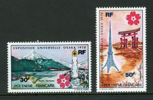 French Polynesia SC#C55-C56 EXPO '70 Osaka, JAPAN (1970) MNH