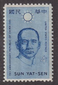 United States 1188 Sun Yat-Sen 1961