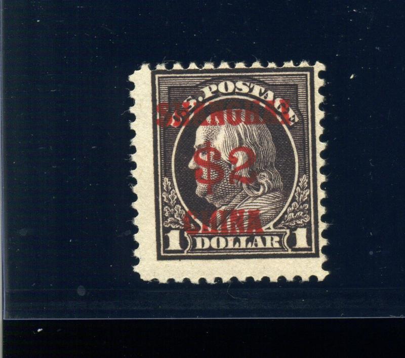 Scott #K16 U.S. Postal Agency Shanghai Overprint Mint Stamp (Stock #K16-30) 