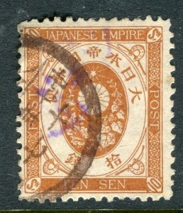 JAPAN; 1880s early classic Koban issue fine used 10s. value