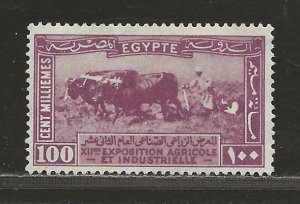 EGYPT SC# 112    FVF/MNG