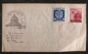 1947 Japan First Day Cover FDC Enforcement Of The Constitution Of Japan