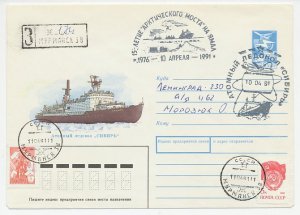 Registered cover / Postmark Soviet Union 1991 Ship - Ice breaker