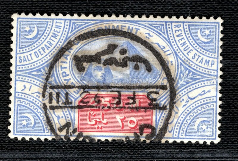 EGYPT Revenue Stamp 250M SALT DEPARTMENT Sphinx 1893 CDS Used RGREEN150