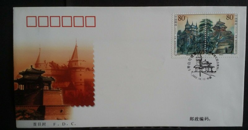 PR China 2002 Important Buildings First Day Cover