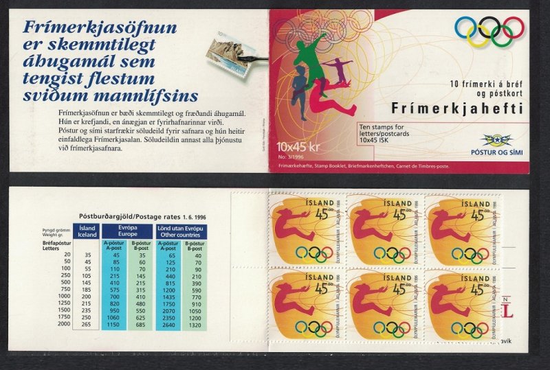 Iceland Long Jump Olympic Games Atlanta 45 Kr Booklet 1996 MNH SG#867