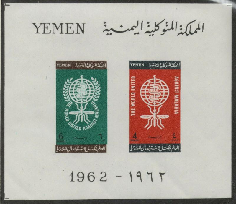 YEMEN MNH Scott # 135-136 WHO Malaria Sheet (2 Stamps) 