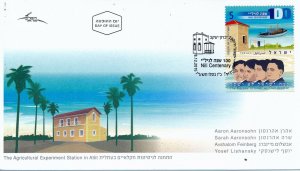 ISRAEL 2015 NILI CENTENARY  FDC