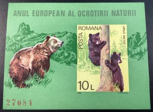 Romania #2947a Mint Imperf Souvenir Sheet Nature Protection Year - Bears