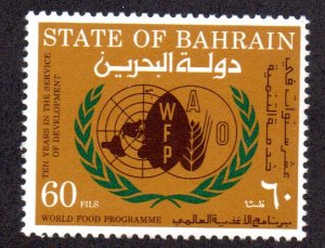 BAHRAIN 193 MH SCV $9.75 BIN $5.35 WHF