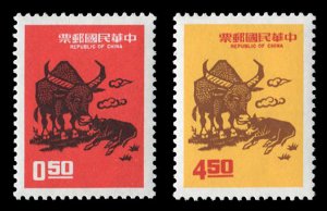 China - Republic (Taiwan) #1810-1811, 1972 New Year, set of two, never hinged