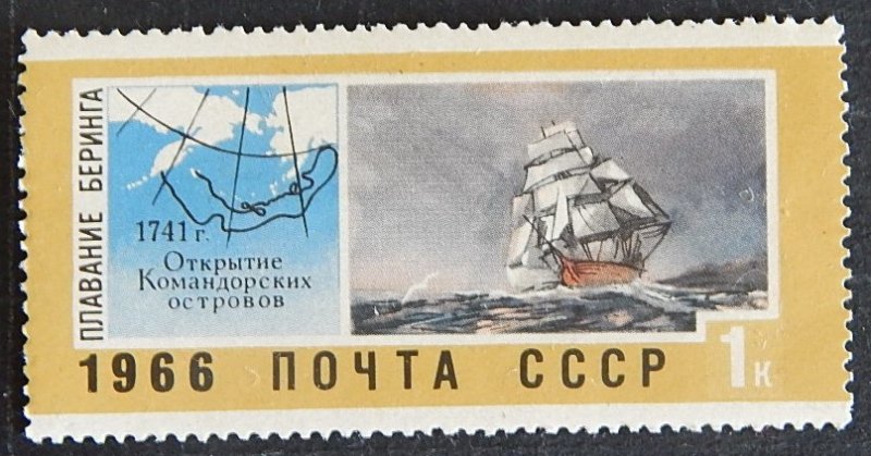 USSR (1273-Т)