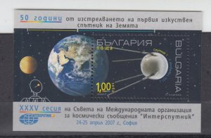 Bulgaria 2007 STAMPS SPUTNIK COMSOS 50 YEARS MS MNH POST SPACE