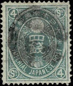 1876 Japan Scott Catalog Number 58 Used