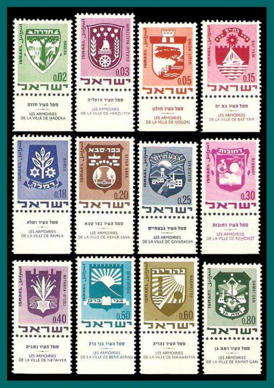 Israel 1969-70 Town Emblems II, MNH  386-391,SG413-SG424