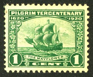 U.S. #548 MINT OG NH