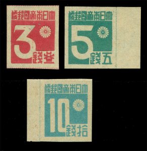 TAIWAN (China) 1945 JAPAN occupation - Local emergency issue set Sc# 1-3 mint MH