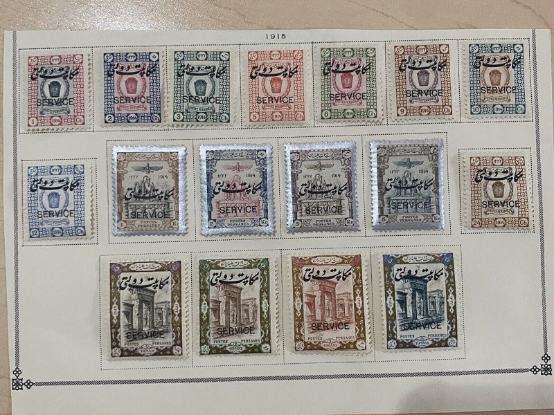 Iran 1915 Coronation of Ahmad Shah Stamps lot SERVICE overprint MH