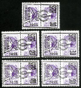 Bosnia Stamps MNH Lot Of 5 Values UN Forces Overprint