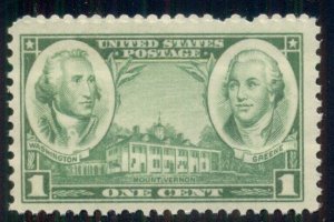 #785 1¢ GEN. WASHINGTON & GREEN LOT OF 400 MINT STAMPS SPICE UP YOUR MAILINGS!