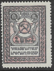 Armenia #302 MH.