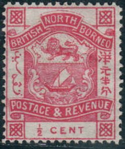 North Borneo  #35  Mint H CV $1.50