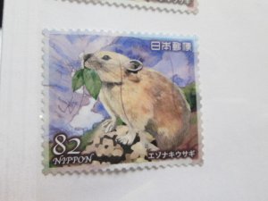 Japan #4195c used  2021 SCV = $0.80