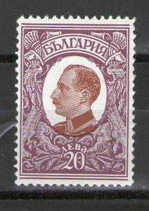 Bulgaria 236 MNH