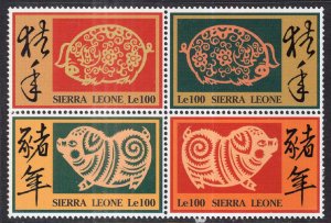 Sierra Leone 1797 Year of the Pig MNH VF