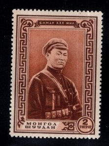 Mongolia Scott 102 Sukhe Bator 1953 Mint Never Hinged, MNH**  1951 stamp