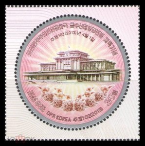 North Korea. 2013 - Mausoleum of Kim Il Sung and Kim Jong Il