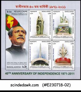 BANGLADESH - 2011 40th ANNIVERSARY OF INDEPENDENCE - MIN/SHT MNH