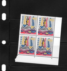 RYUKYUS ISLANDS SC# 166 1967 MONKEY MNH XF BLOCK OF 4 COMMEMORATIVE STAMPS