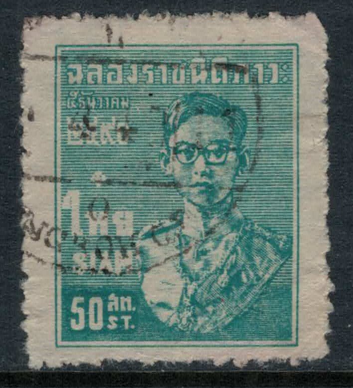 Thailand #263  CV $4.75