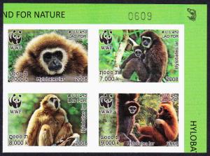 Laos WWF White-handed Gibbon imperf Upper Right block 2*2 with Control Number