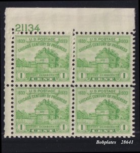 BOBPLATES #728 Fort Dearborn Upper Left Plate Block 21134 F-VF MNH SCV=$3