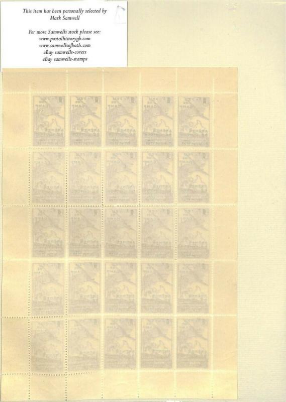 FRANCE Scouts Stamps Overprints Sheet x25 1939 {samwells-cover} MS3638