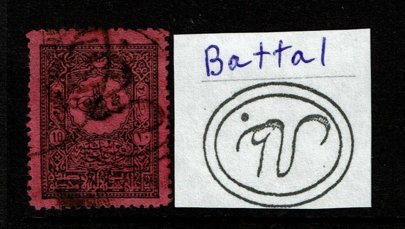 Turkey SC# J43 Used / Near Full Battal Cancel (2 Tiny Pinholes) - S8407