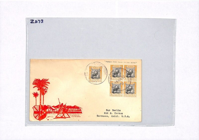 SUDAN ILLUSTRATED CAMEL POSTMAN Cover Khartoum RAILWAY TPO 1m Block 1952 ZD73