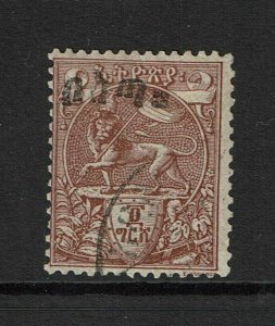 Ethiopia SC# 19, Used - S13411